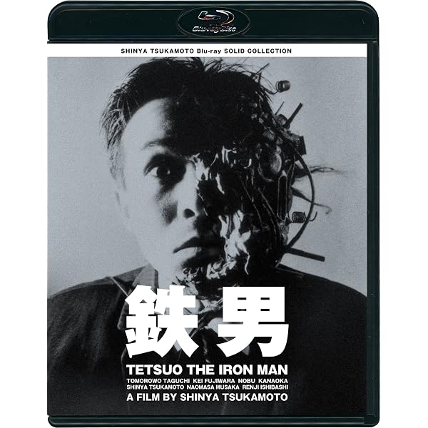 Amazon.co.jp: 鉄男 THE BULLET MAN 【2枚組 パーフェクト